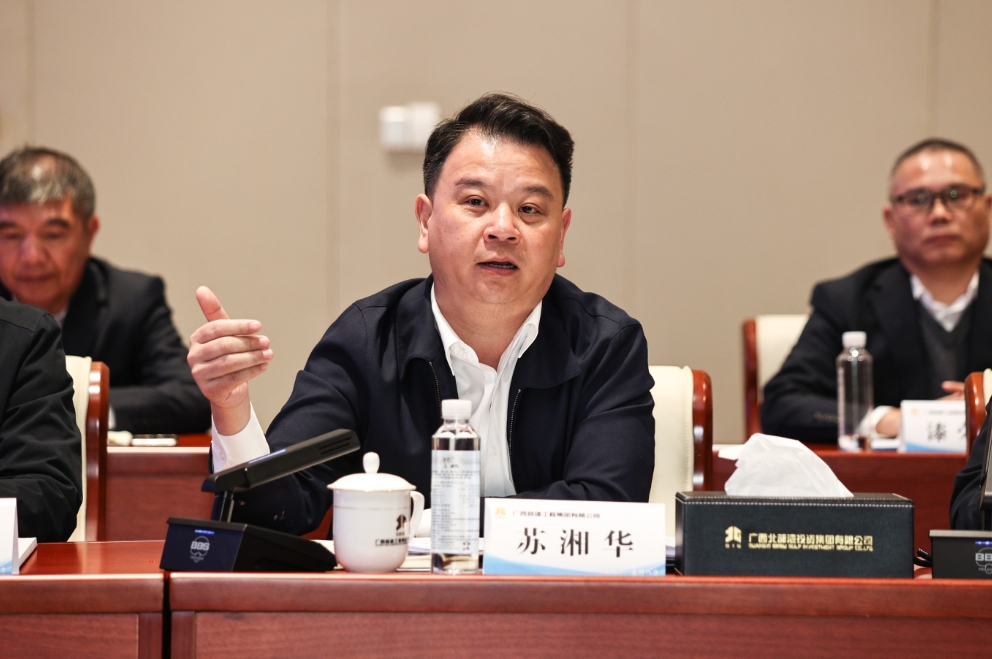 集團公司黨委書記、董事長蘇湘華講話.png