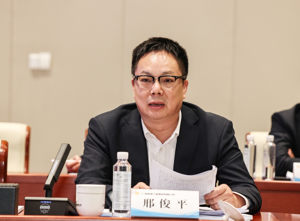 集團公司黨委副書記、副董事長、總經理邢俊平主持會議.png