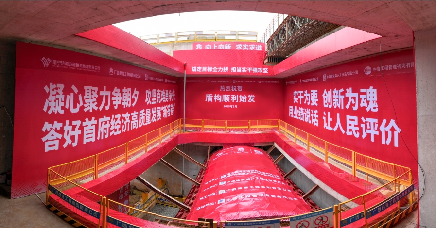 微信截圖_20250317150152.png