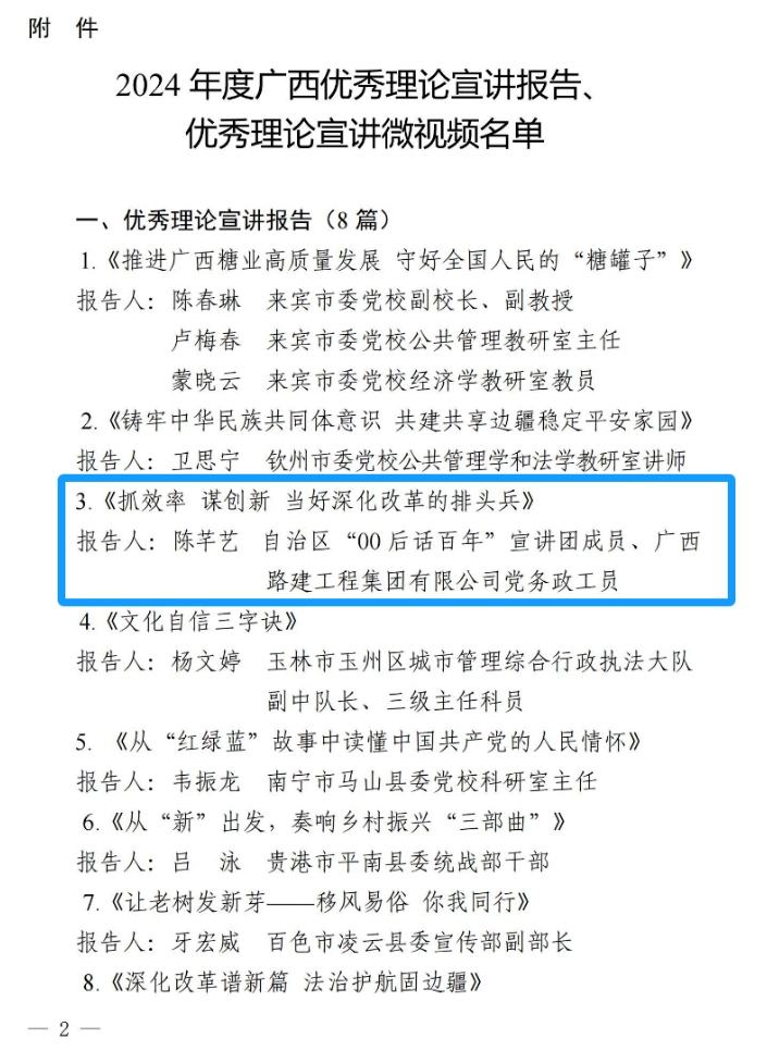 微信截圖_20250428164341.png